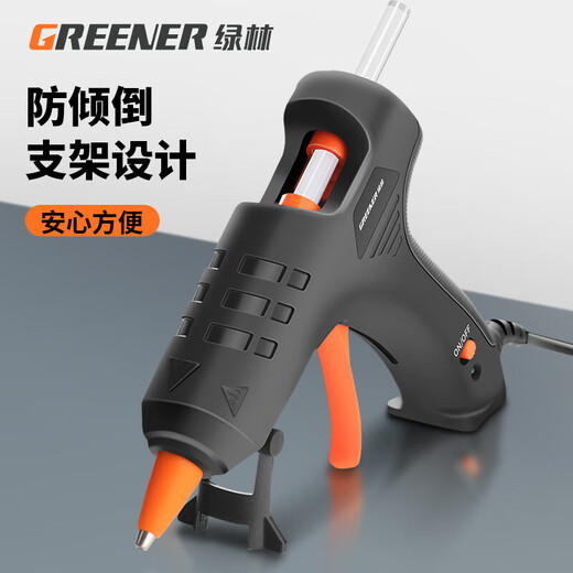GREENER hot melt glue gun children's handmade DIY household hot glue gun hot melt gun hot melt glue stick high power high viscosity 40W glue gun + 60 transparent glue sticks + storage bag
