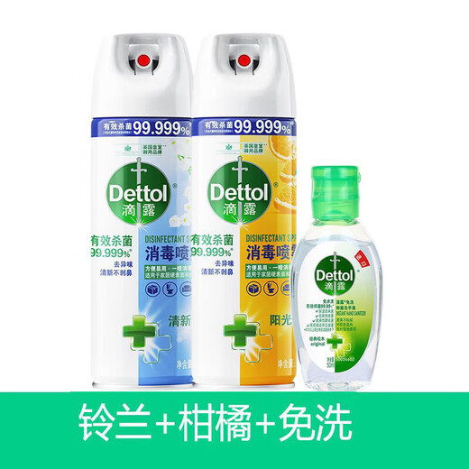 Bilang Laundry Disinfectant Mite Removal JD Home Self-operated Pet Floor Sterilization Official Flagship Store Lily of the Valley + Citrus + Free Washing