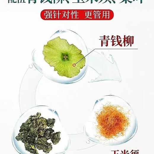 Beijing Tongrentang Qingqian Liu Bird Buckwheat Corn Scarf Tea Tongren's Sugar-free Health Independent Chinese Tea Bags, Shoot Two Free One [Affordable Package] 3 Boxes