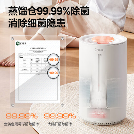 Midea thermal evaporative humidifier air purifier all-in-one rhinitis home bedroom pregnant women and infants small sterilization heating hydration instrument atomizer gift national subsidy SR-3R50