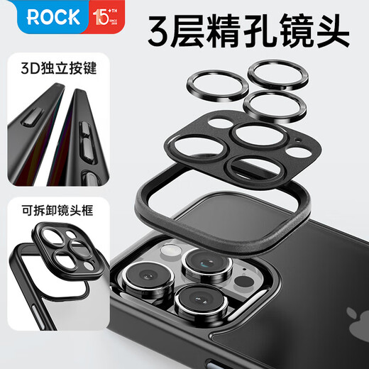 ROCK适用苹果16ProMax手机壳iPhone16ProMax保护套肤感镜头全包精孔亲肤防摔简约硅胶不粘指纹男女灰色