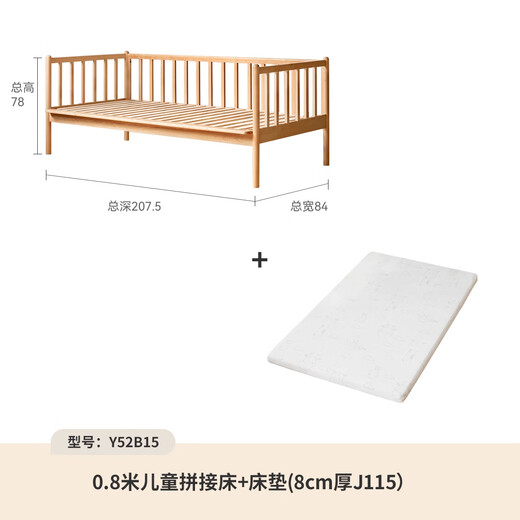 Bedra de madera de madera Genji Buardería de madera de madera que empalme cama cama grande cama ancha que empalme de niños y niñas cama pequeña de 0,8 metros cama para niños (con barandilla) + j115 colchón