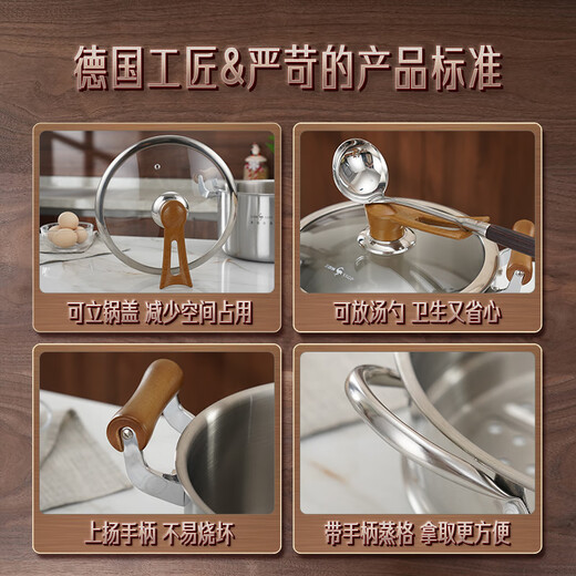 34 steel soup pot 316L stainless steel cooking integrated steamer food grade thickened household cooking pot with steamer 24cm 38332