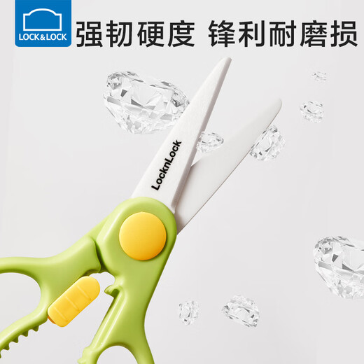 Lekou Lekou Комплементные ножницы для пищи керамические ножницы для еды.