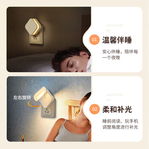 小米锅巴2025新款遥控小夜灯儿童卧室插电睡眠灯婴儿喂奶柔光护眼月子专用床头台灯 帆船插电款[三色光+旋转+遥控]