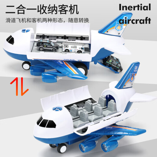 Baolexing children's toys 3-6 years old large size can tell stories airplane simulation passenger plane car model boy birthday gift