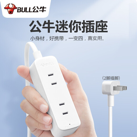 Bull (BULL) Bull original two-pin socket two-hole plug-in strip mini strip plug two 2-pin hole plug-in strip plug-in board short-line plug-in board with line extension terminal board GN-A140 1.8 meters 4 sockets