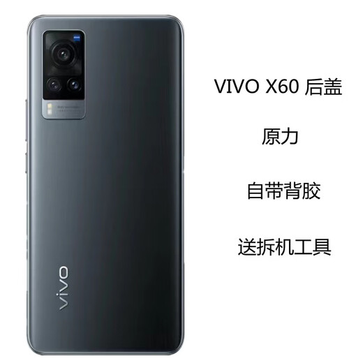 Suitable for vivox60 original glass back cover x70 mobile phone back cover x70pro original glass back cover back case