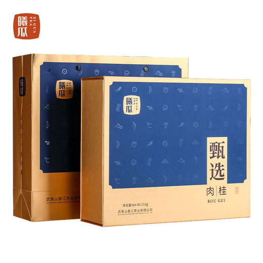 曦瓜乌龙茶甄选武夷岩茶肉桂特级153g 中火礼盒装 