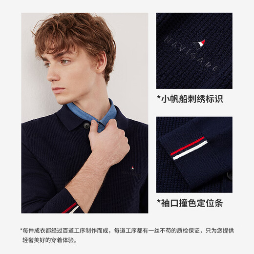 Navigare Italian dinghy men's lapel cardigan autumn and winter commuting pure wool cardigan solid color sweater jacket for men navy blue XL size