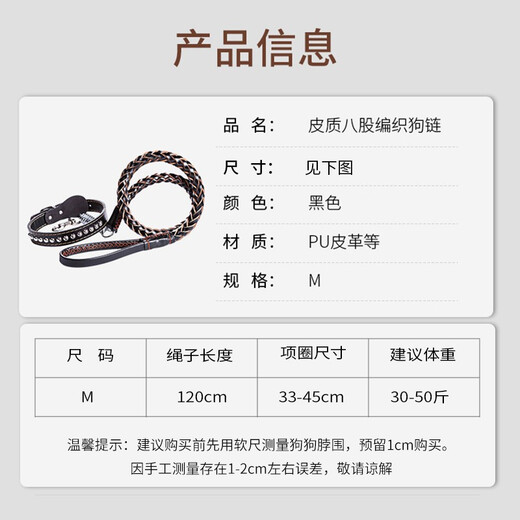 Mastiff Shaobao dog leash, traction rope, dog leash, large and medium-sized dog walking leash, golden retriever collar, pet dog outing supplies, black M size, recommended 30-50 Jin Jin is equal to 0.5 kg