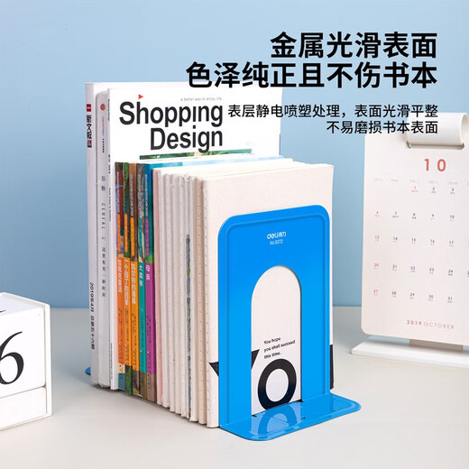Deli Modestudent Book Kreative Cartoon-Bücher, die sich auf Buch Clip Office Iron Book Stand Metal Book Book Clip [T-Größe mittelgroßer Blau] 2 Stück 9272 verlassen