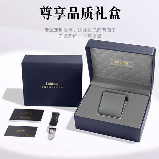 罗宾尼（LOBINNI）手表男机械表男士手表全自动进口机芯超薄防水瑞士风十大品牌男表 12033-银壳白面黑带 赠皮表带 免费刻字