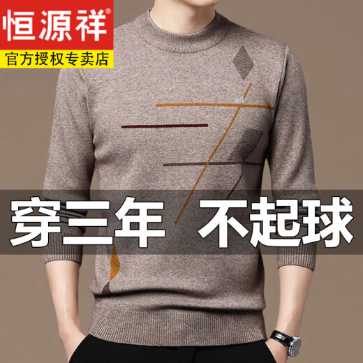 Hengyuanxiang Pure Wool Sweater Men's Winter Middle-aged Round Neck Cashmere Sweater Men's Pullover Solid Color Thickened Middle-aged and Elderly Sweater Men's Dad 1523 Camel 180/2XL Recommended 155-170Jin [Jin equals 0.5 kg]
