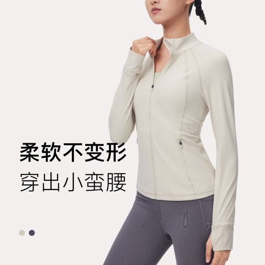 Keep Sports Jacket Women's Pilates Training Tight Fitness Wear Breathable Yoga Wear Fitness Long Sleeve Yoga Wear Autumn and Winter Stand Collar Oat Milk S