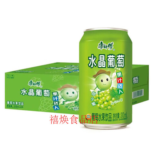 Master Kong fruity juice 310ml*/and other mixed drinks with various flavors, iced black tea + rock sugar snow pear, 24 cans