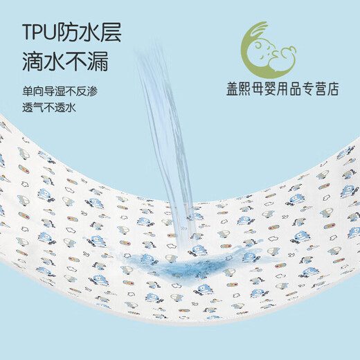 安可新可洗隔尿垫婴幼儿纯棉护理垫防漏尿垫小汽车款 卡通汽车【可洗】60*100cm