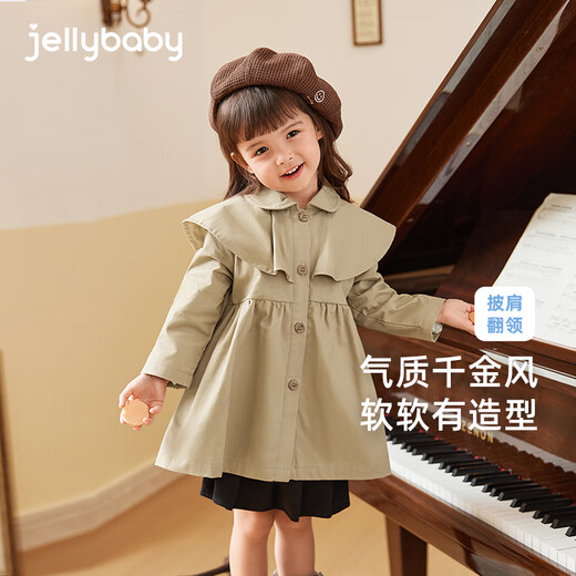 JELLYBABY女童中长款风衣外套2024秋装学院风衣服婴幼哈伦风大衣挺括童装 卡其 110 CM
