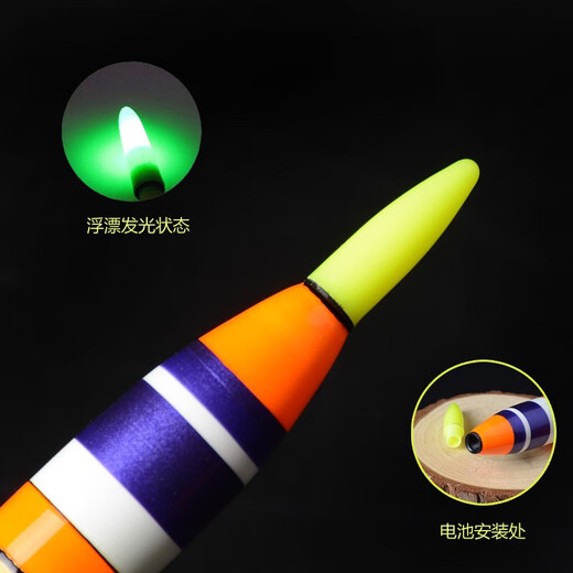 Daijia vertical electronic luminous drift eye-catching Abo float far-shot fishing fishing reservoir rock rod sea rod night fishing float