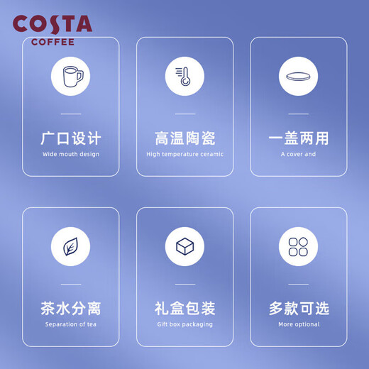 COSTA ceramic mug with lid for tea and water separation birthday gift gift cup for men and women office water cup coffee cup