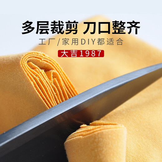 Daji Lightweight Tailoring Scissors Sharp and Lightweight Household Professional Cloth Cutting and Sewing Scissors 10-Inch Garment Scissors Manganese Steel Large Scissors Lightweight Tailoring Scissors DJ-10-Inch F The handle is plastic