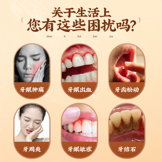 Beijing Tongrentang Raw Materials Cannon Aconite Brush Tooth Powder Ni Haixia recommends Puff Green Salt Aconite Brush Tooth Powder Toothpaste Green Salt Cannon 1 bottle 150g trial pack