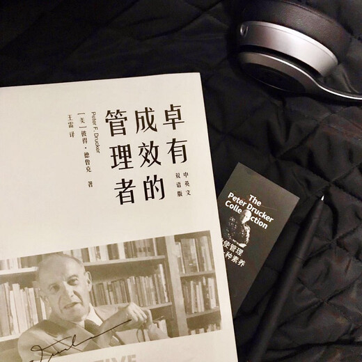 Effektiver Manager (zweisprachige Taschenbuchversion chinesischer und englischer englischer Taschenbuch) übersetzt von Wang Lei9787111 ** 7027 [US] Peter Drucker (Peter, F., Drucker) Maschinenindustrie Press