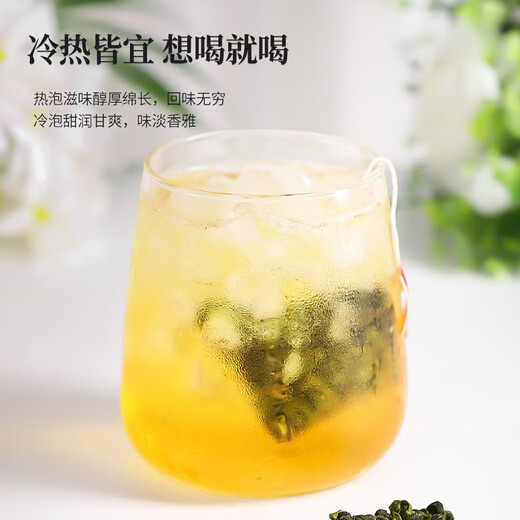 Chen Yifan Tea Frozen Oolong Tea Taiwan High Mountain Tea Strong Flavor New Tea Cold Brew Tea Bags 150g