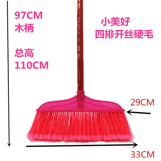
Sweeping broom single wooden pole plastic broom sanitation outdoor broom head school wood 1 1 lotus ice silk broom with wooden handle (four 728