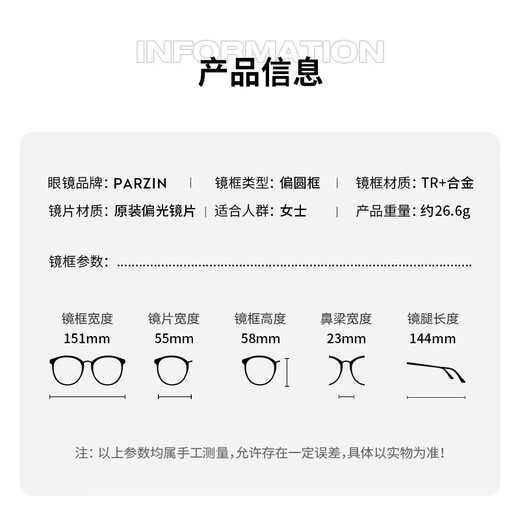 帕森（PARZIN）偏光太阳镜女 复古猫眼型街拍大框眼镜防晒开车驾驶墨镜 PZ9913 黑框黑灰片