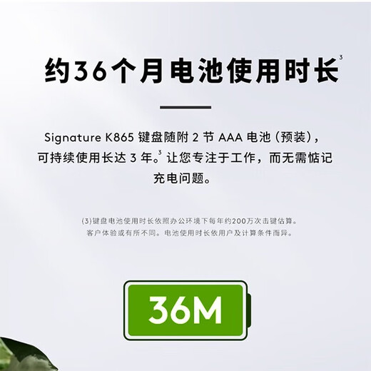 罗技（Logitech）K865机械键盘 无线键盘 104键全尺寸键盘 商务办公多设备长待机游戏电竞键盘（K845升级款） K865（石墨黑）+任天堂个性键帽