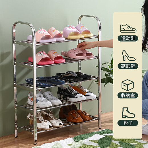Ou Runzhe stainless steel shoe rack door household dormitory large capacity five-layer shoe cabinet simple shoe storage rack 75cm