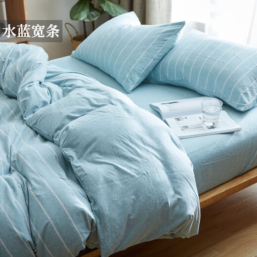 Youke Lifestyle Knitted Cotton Four-Piece Set Rainbow Stripe 1.5m Fitted Sheet Four-Piece Set