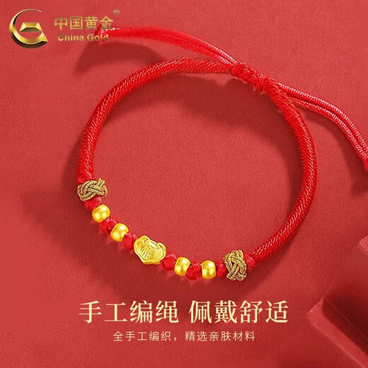 中国黄金宝宝长命锁手链足金新款手绳满月婴儿七夕情人节礼物送女朋友老婆 【送宝宝】长命锁宝宝手链 约0.3g