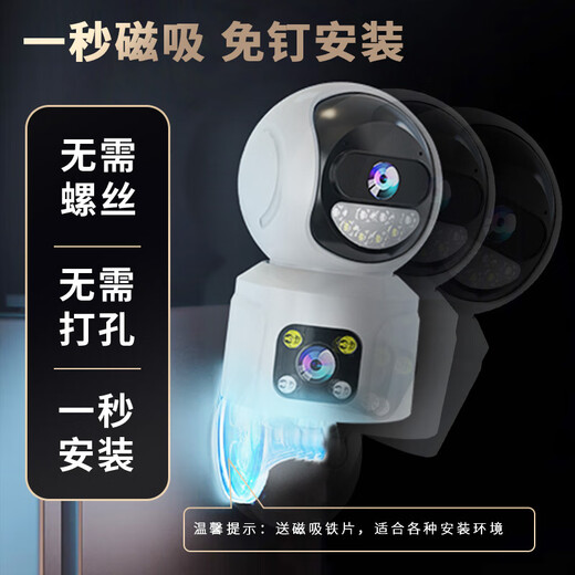 Xiaobawang -Monitor für die Heimnutzung von 360 Grad ohne tote Winkel mit Nachtsichtverbindung WiFi Panoramic Mobiltelefon Remote -Heimüberwachungskamera Indoor Automatische Rotation Tracking Indoor -Überwachung