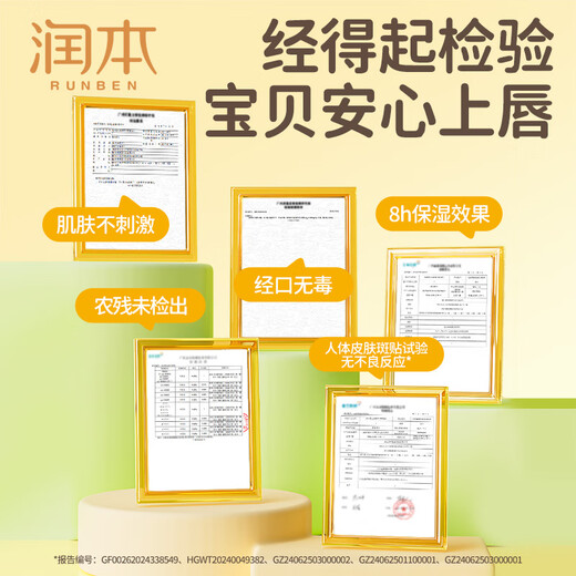 RUNBEN baby lip balm, moisturizing lip balm, children's lip balm, girls' special moisturizing, moisturizing, boy's lip balm, grapefruit scent 4g, 2 bottles, lip balm recommended by store manager