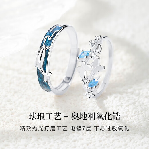 MZMZ platinum couple ring pt950 platinum knot engagement ring Valentine's Day birthday gift for girlfriend and wife Light luxury single purchase remarks for men/women