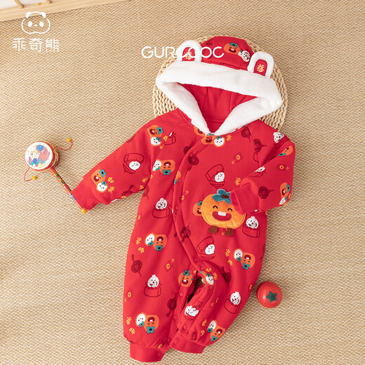 Guiqi Xiong clearance baby quilted one-piece clothes New Year greeting clothes autumn and winter baby warm red thickened cotton clothes red/everything goes well 73cm