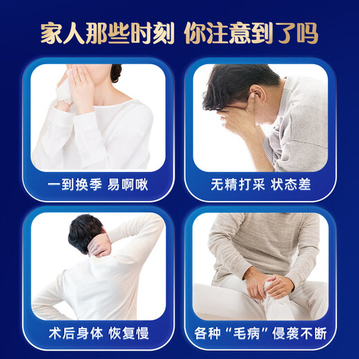 认养一头牛初乳粉高免疫球蛋白乳铁蛋白 含30%免疫蛋白共3盒