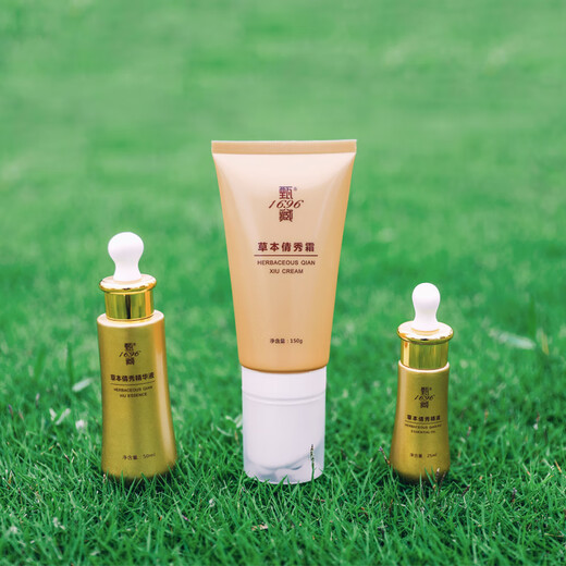 Qtn Zhenzang 1696ioeo Meiyun Senzang Zhenzang 1696 Herbal Qianxiu Set Zhenzang Traje Slim Set Essence Cream Tibetan Zhenqianxiu Set 1 Box
