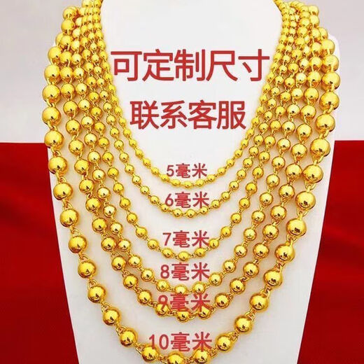 Vietnamese sand gold necklace men's long-lasting glossy round beads men's gold-plated gold store same necklace women's new solid 10mm 60cm 126g + free ring