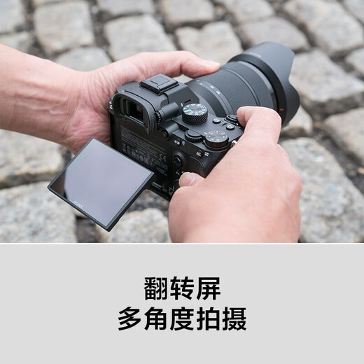 Sony [Ant Photography] ILCE-7M3 a7m3 full-frame micro-single camera A7M3K professional live debugging 4K video stand-alone + basic course Package 5 [Live package advanced version meets photography needs at the same time]