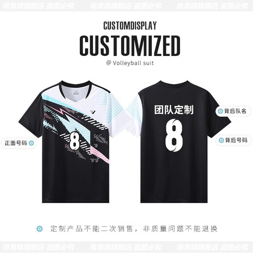 尚帛锦羽毛球服套装男女款秋冬网球比赛队服装备速干运动服乒乓球训练服 3923粉色女【秋冬套装】 XL