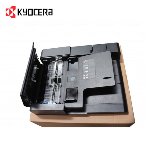 京瓷（KYOCERA）DP系列 双扫高速输稿器送稿器 DP-7170（输稿器）