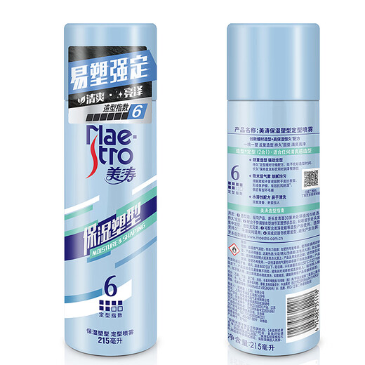美涛发胶定型男士发胶喷雾强力保湿塑型造型喷雾215ml男士定型喷雾