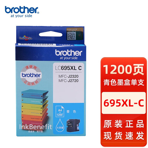 Hermanos originales LC699XL-BK Cartucho de tinta negra LC695XL Color MFC-J2320 J2720 Printer Ink Brothers LC699/695XL Cartucho de tinta Juego de cuatro colores