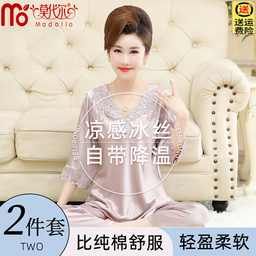 
Modal middle-aged and elderly ice silk pajamas for women in summer 2025 new short-sleeved simulated large-size silk thin mother home clothing set H683 light pink (cool ice silk * cropped pants) 3XL weight 135-155Jin [Jin equals 0.5 kg]