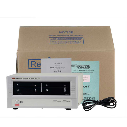 
He Jiangong RK9800 digital power meter 99N/9940N smart power meter RK9980N/9813N RK9901N alarm type