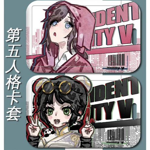 羽凡鸟第五人格先知白 祭司佣兵卡套校园卡学生卡饭卡公交卡校牌 h12147机械师 饭卡卡套+白编织钥匙扣