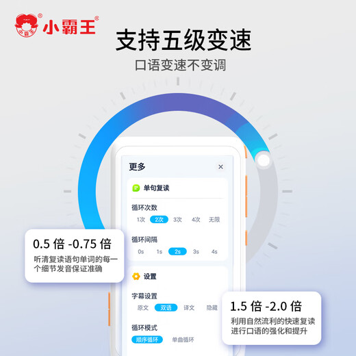 Xiaobawang English Learning Machine Listening Treasure Walkman English listening and reading artifact student-specific pocket learning machine word memorization machine for primary school junior high school students to learn English repeater machine to sharpen ears High-end version 128G + simultaneous listening + free general textbooks + offline learning